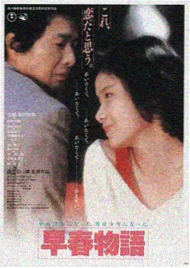 刻度之外清单缩略图