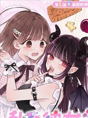 漫画改编第七格信号封面图