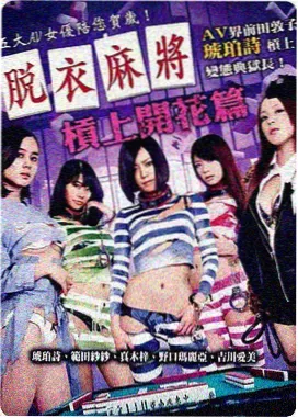 电影潮汐来信封面图