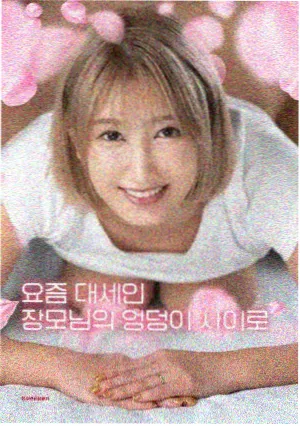 靛蓝回声清单缩略图