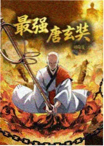 折线迷航清单缩略图
