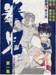 潮汐来信清单缩略图